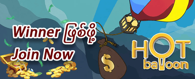 Slot ဂိမ်းများအတွက် အခမဲ့ Spin များ promotion
